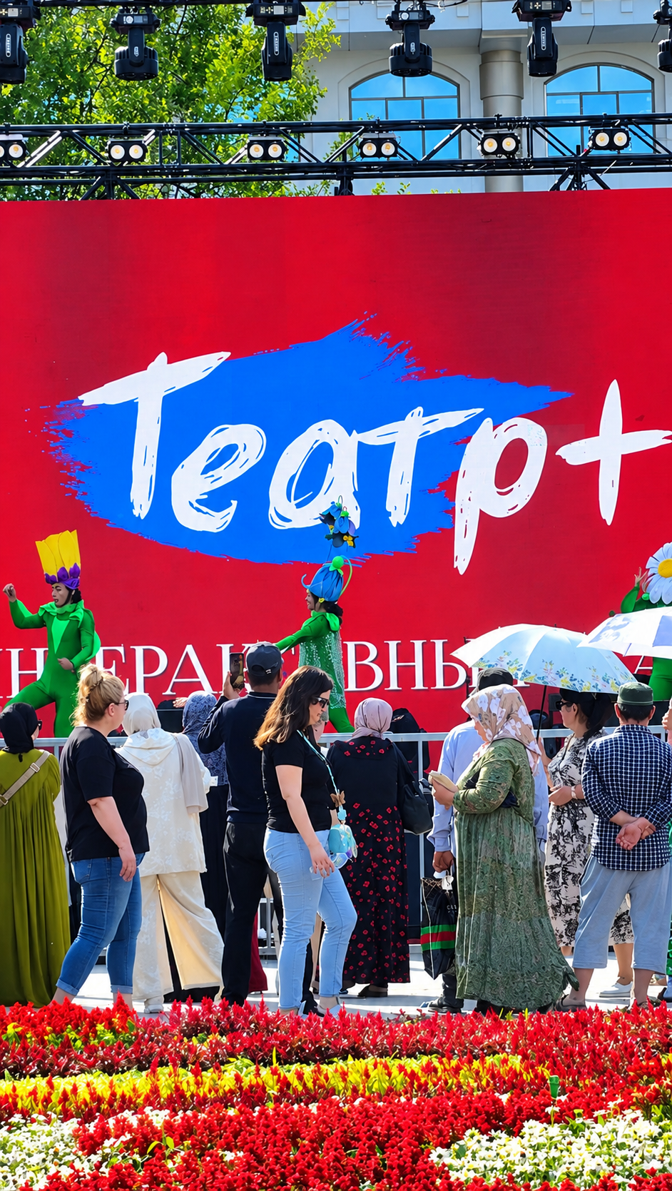 Выступление Театр+ на Tashkent Flowers Fest 2026